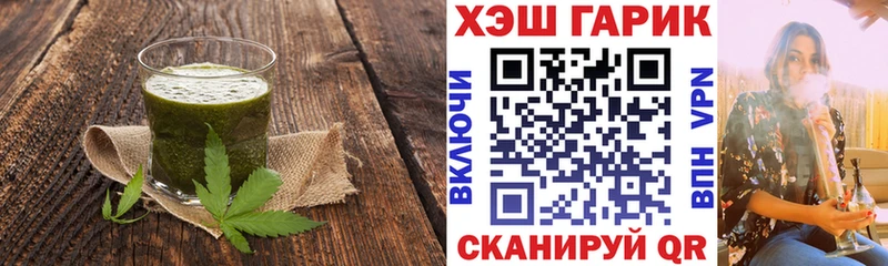 Cannafood марихуана Старица