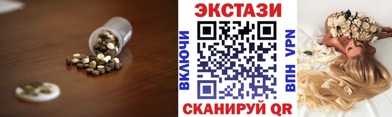 ЭКСТАЗИ 300 mg  Старица 