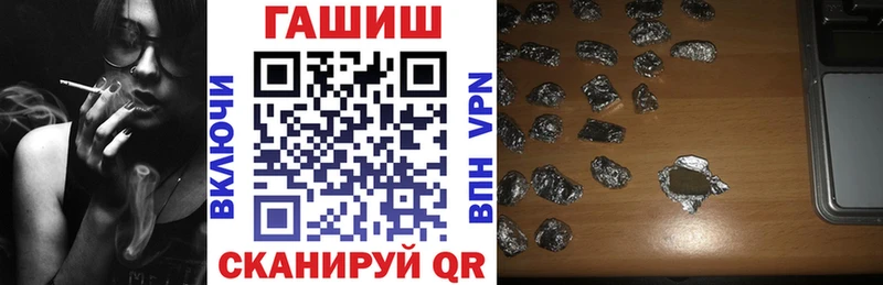 ГАШИШ индика сатива  Старица 