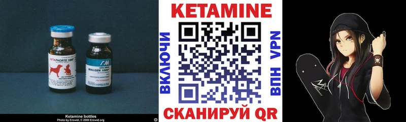 купить закладку  Старица  КЕТАМИН ketamine 
