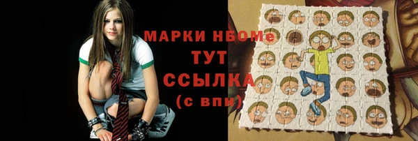 дистиллят марихуана Верея