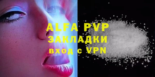 марихуана Верхний Тагил