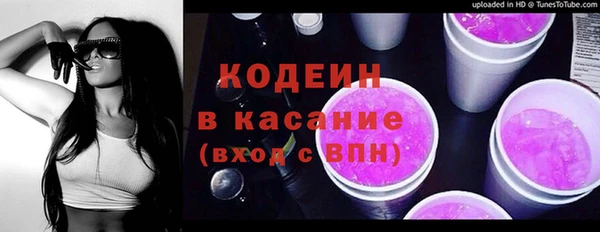 наркотики Богородск