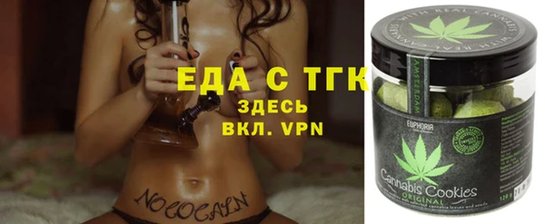 марихуана Верхний Тагил