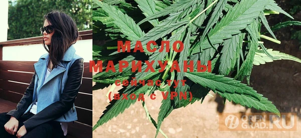 дистиллят марихуана Верея
