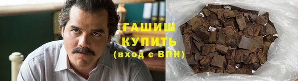 наркотики Богородск