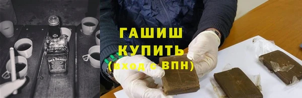 МДМА Богородицк