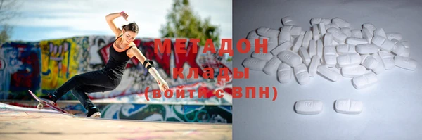 бошки Волоколамск