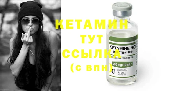 дистиллят марихуана Верея