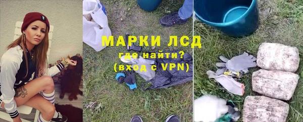 марихуана Верхний Тагил