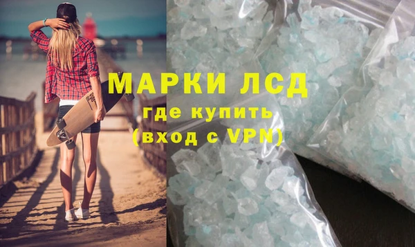 дистиллят марихуана Верхнеуральск
