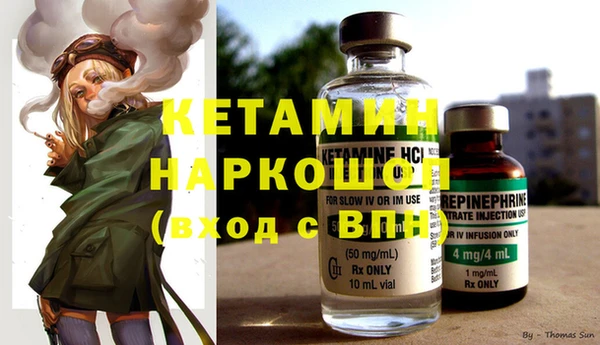 мескалин Бородино