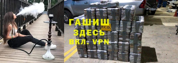 дистиллят марихуана Верея