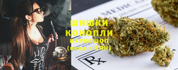 наркотики Богородск