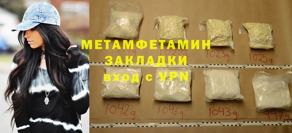 МДМА Богородицк