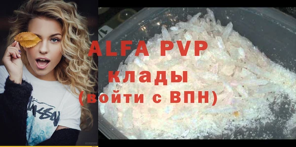 марихуана Верхний Тагил