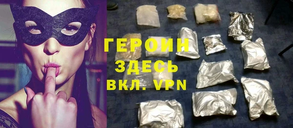 марихуана Верхний Тагил