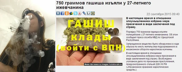 наркотики Богородск