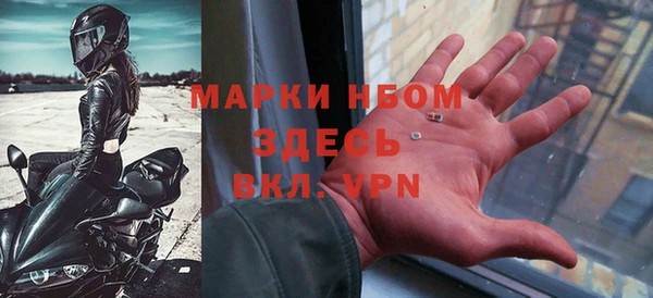 МДМА Богородицк