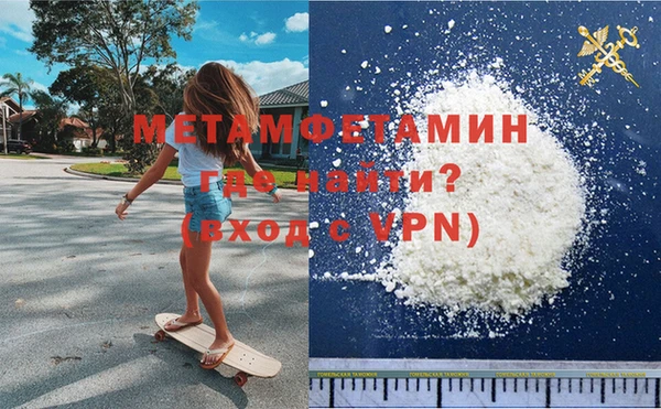 МДМА Богородицк