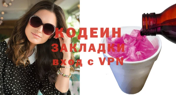 дистиллят марихуана Верхнеуральск