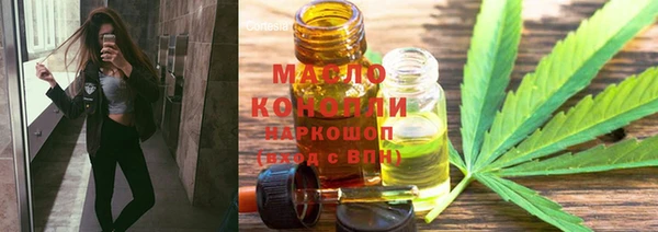 дистиллят марихуана Верея
