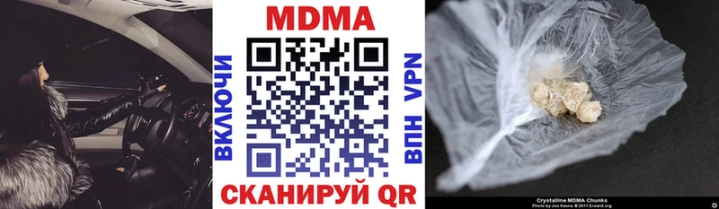МДМА Molly  KRAKEN зеркало  Старица 