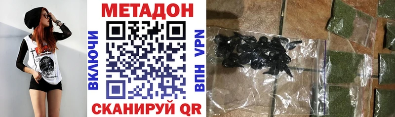 Метадон белоснежный  Старица 